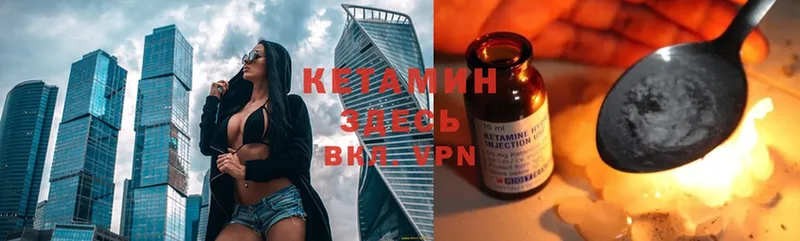 ОМГ ОМГ   Грайворон  Кетамин ketamine  наркота 